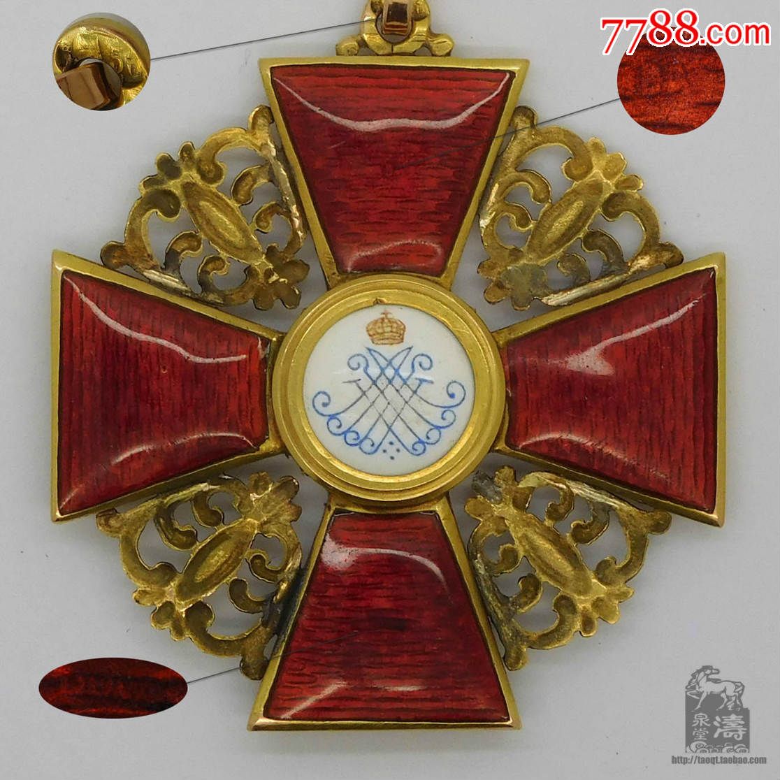 沙俄二级圣.安娜勋章