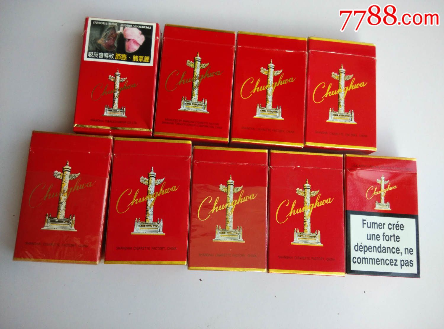 3d;(中华;5种出口)九种;支架锡纸完好;多图网上看好-se37645235-烟标