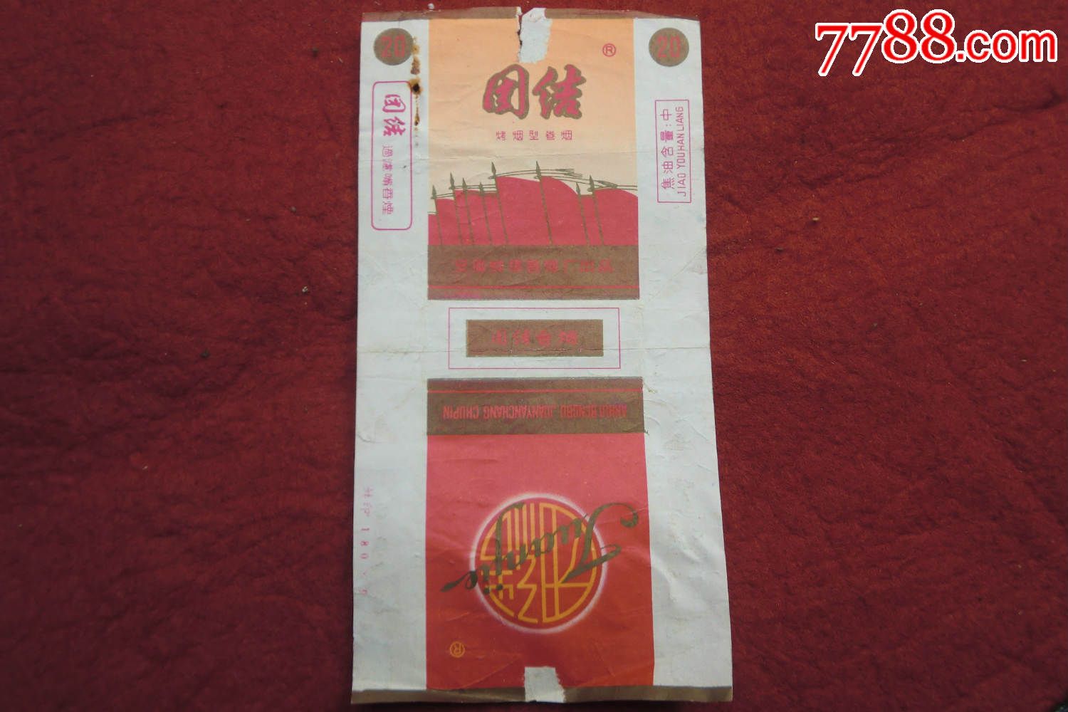 烟标:团结(安徽蚌埠卷烟厂)1988年