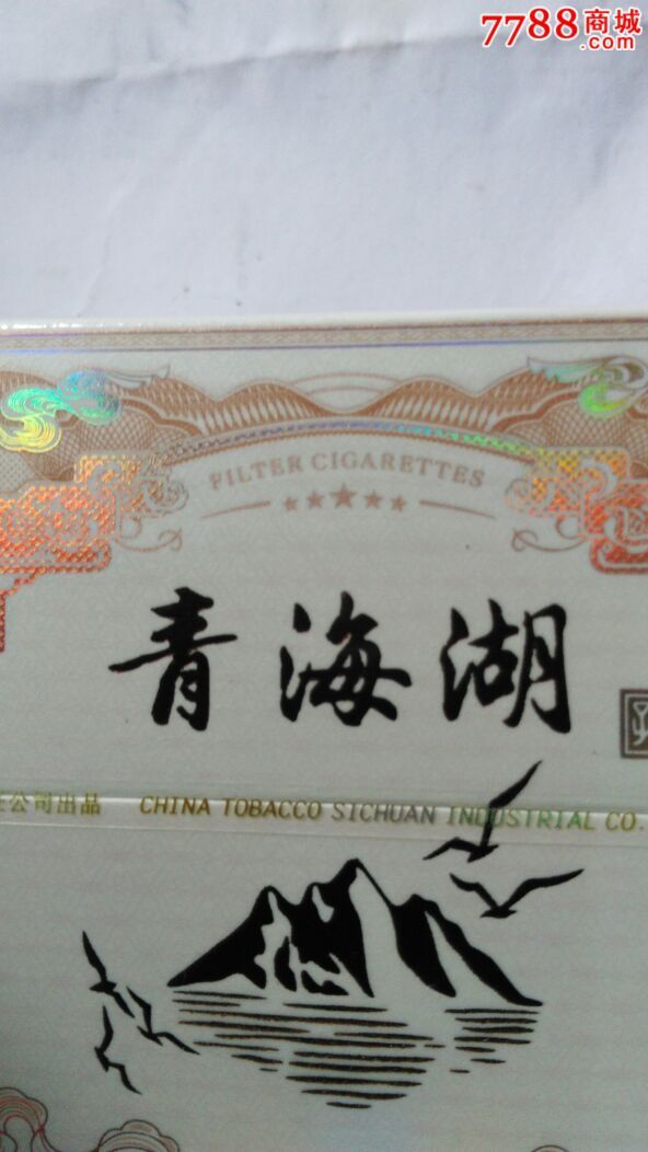 青海湖
