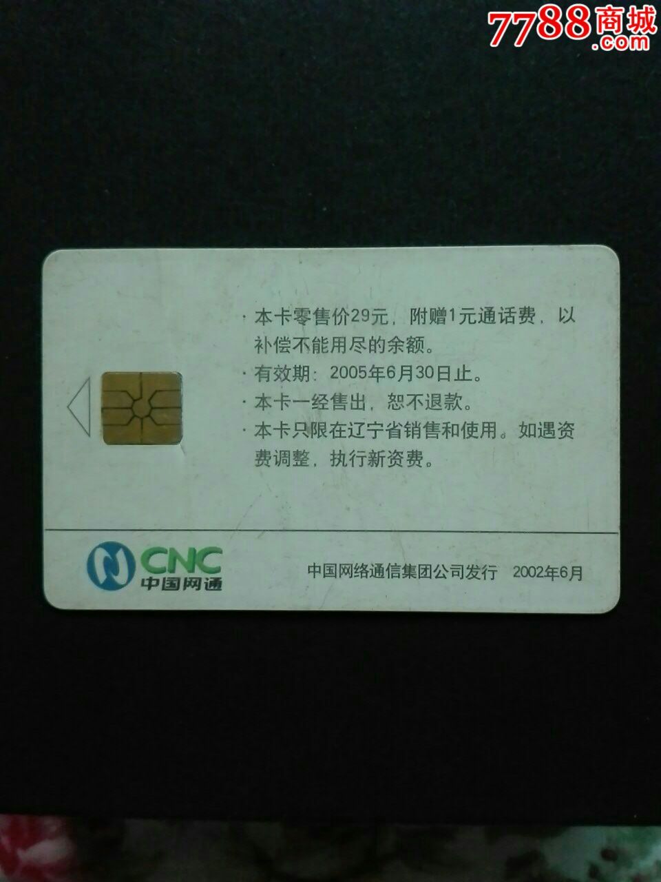 镇江便宜电话机出厂价格(普通电话机多少钱)