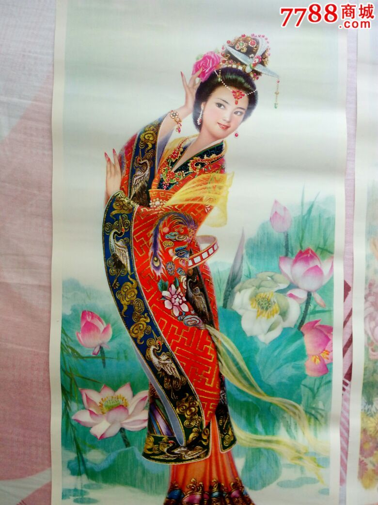 仕女四条屏-se37737496-年画/宣传画-零售-7788收藏__中国收藏热线