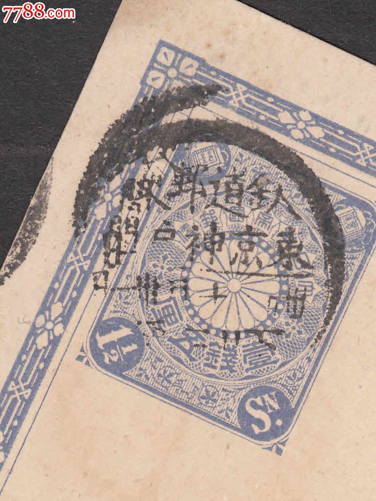 实寄丹波国菊花明信片盖1903年铁道邮便东京神户间火车戳