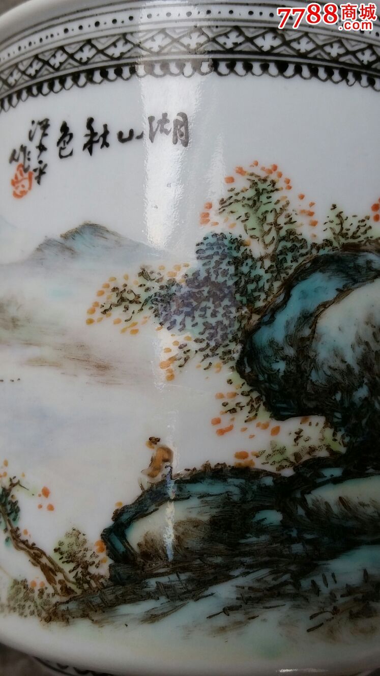 汪少平画新粉彩山水杯