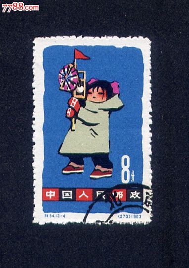 特54.儿童,新中国邮票_第1张_7788邮票