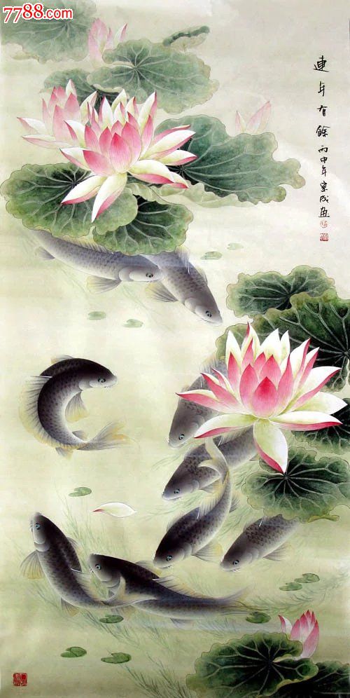 苏宗成·四尺工笔九鱼图·连年有鱼13-3_第1张_7788书画