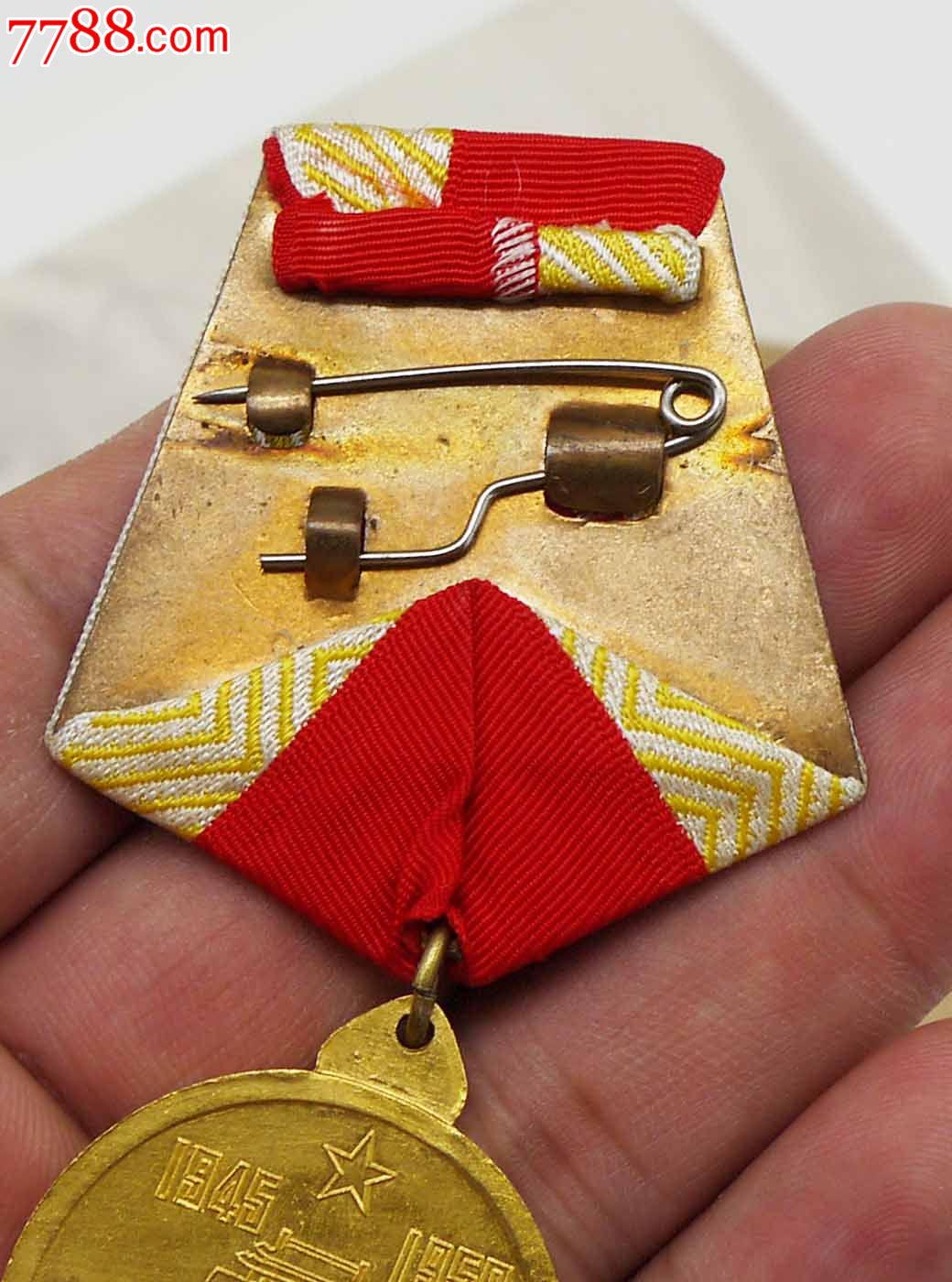 原封无略章紫铜版解放奖章(二)