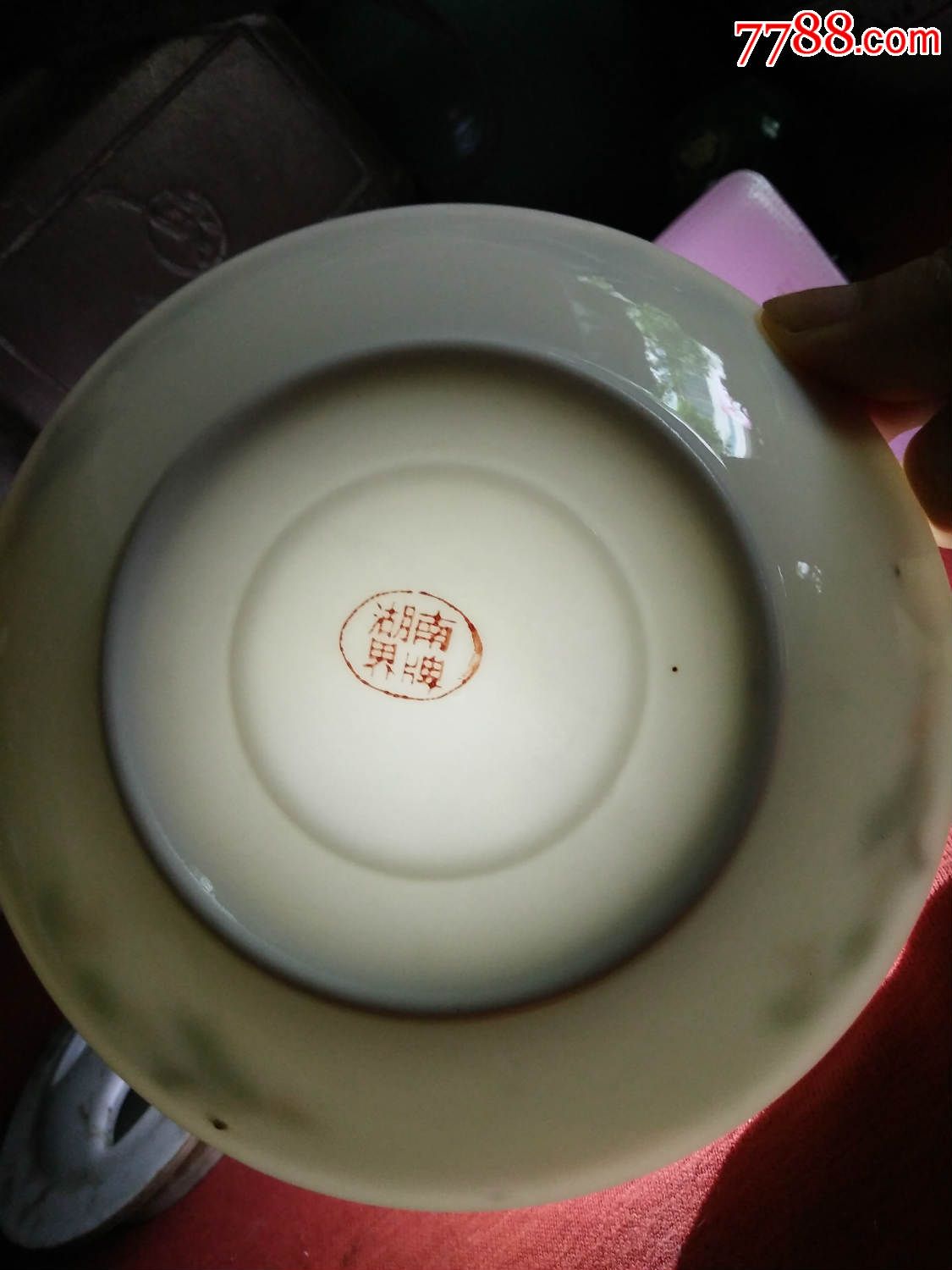 五十年代手绘底款《湖南界牌》大球泥