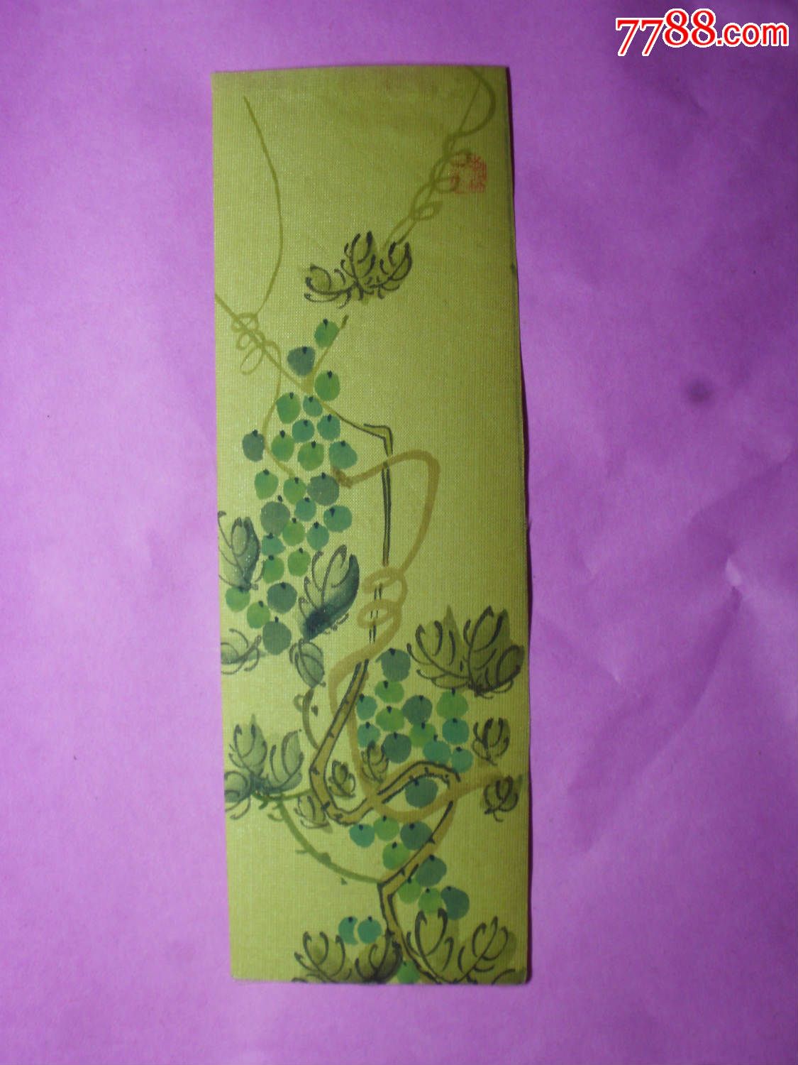 酸甜葡萄!(绢丝**手绘**珍稀)