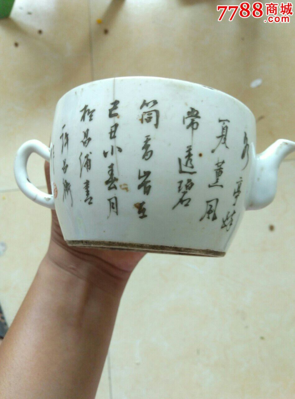 名家许品衡作茶壶_彩绘瓷/彩瓷_第7张_7788瓷器
