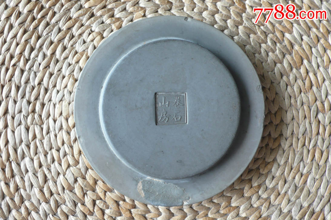 天地盖"卷石山房"北方盆)_虫罐/虫盆_千俊堂【7788收藏__中国收藏热线