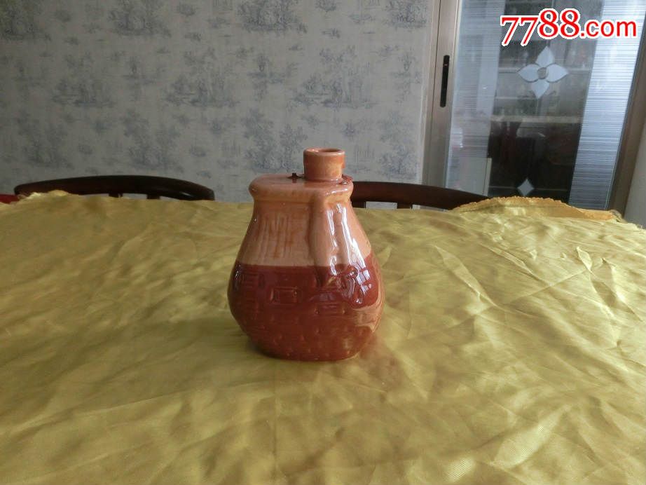 【酒瓶收藏】范公酒篓造型一斤装酒瓶(完美品相)