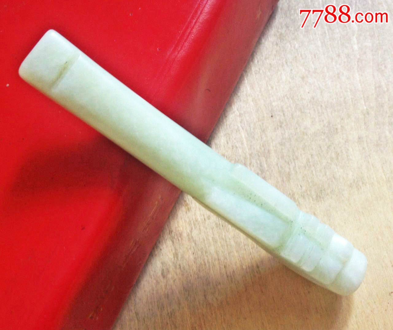 玉石烟嘴,一口价