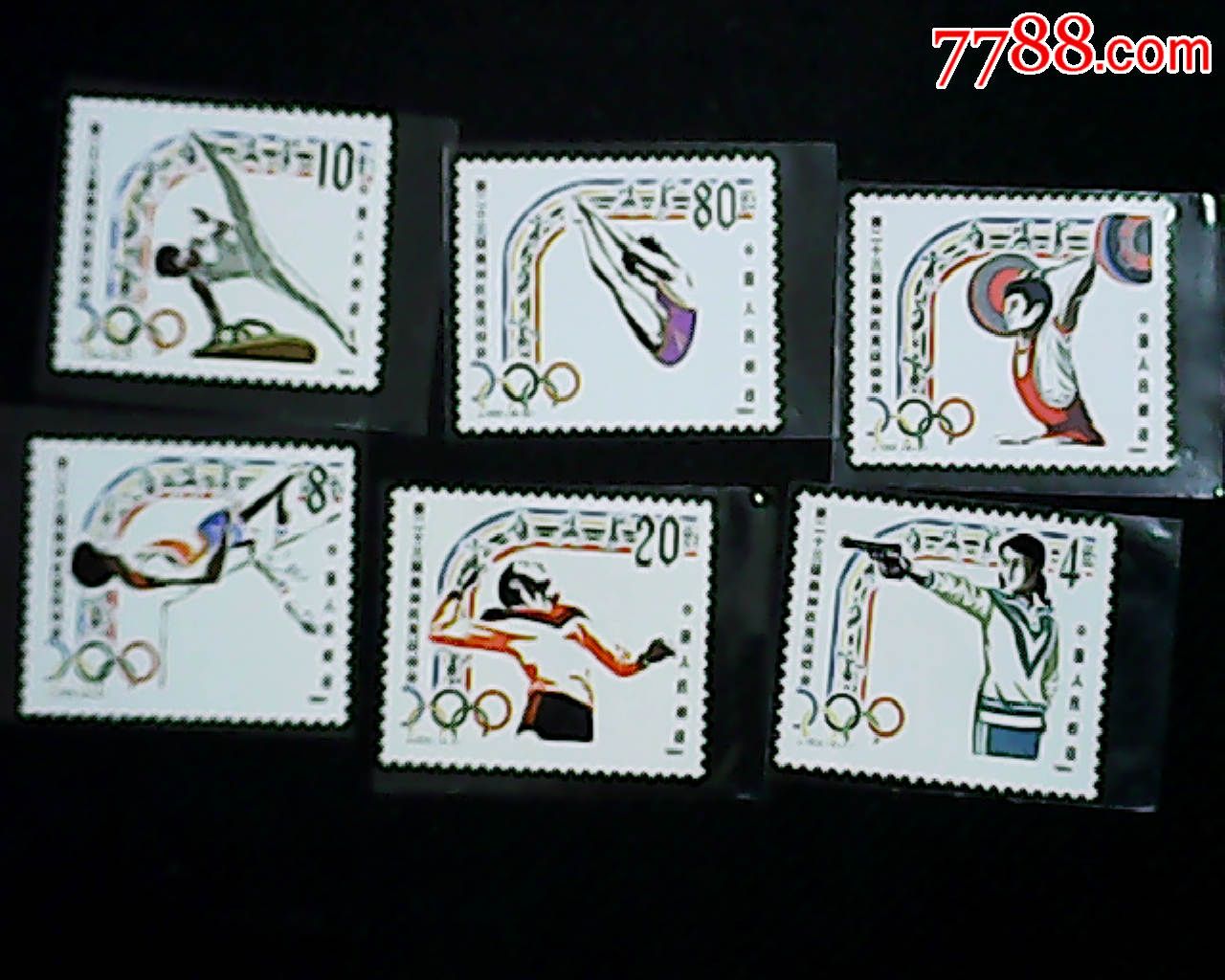 j103.第23届奥林匹克运动会