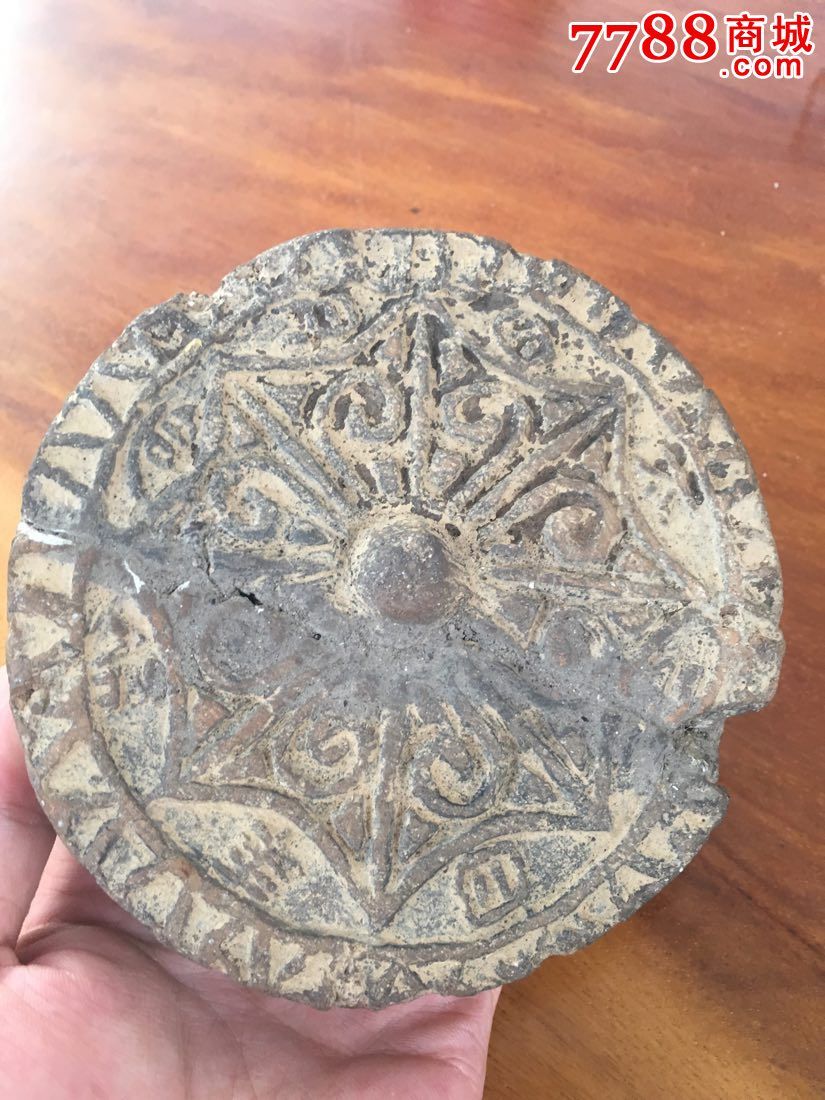 高句丽文字瓦当