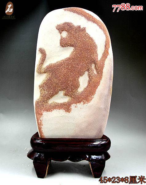 奇石头矿物晶体原石观赏石图案石天然奇石木纹石上山虎07