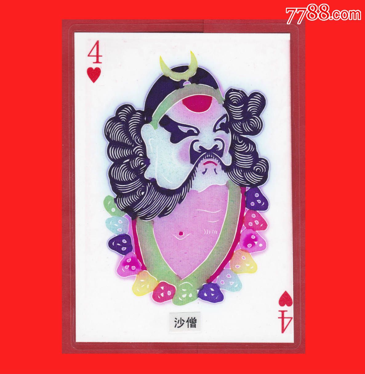 沙憎●戏剧脸谱人物