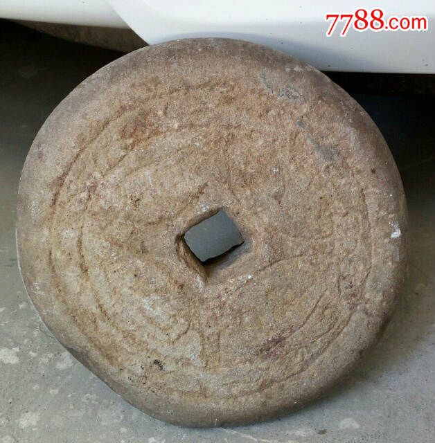 铜钱型石饼
