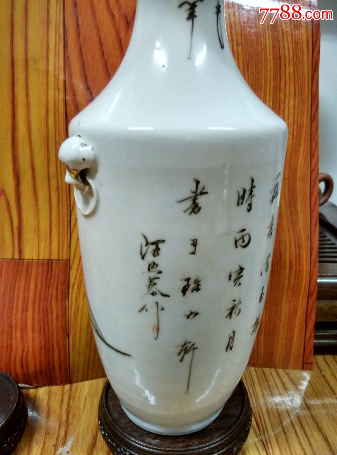 大名家汪照黎人物瓶