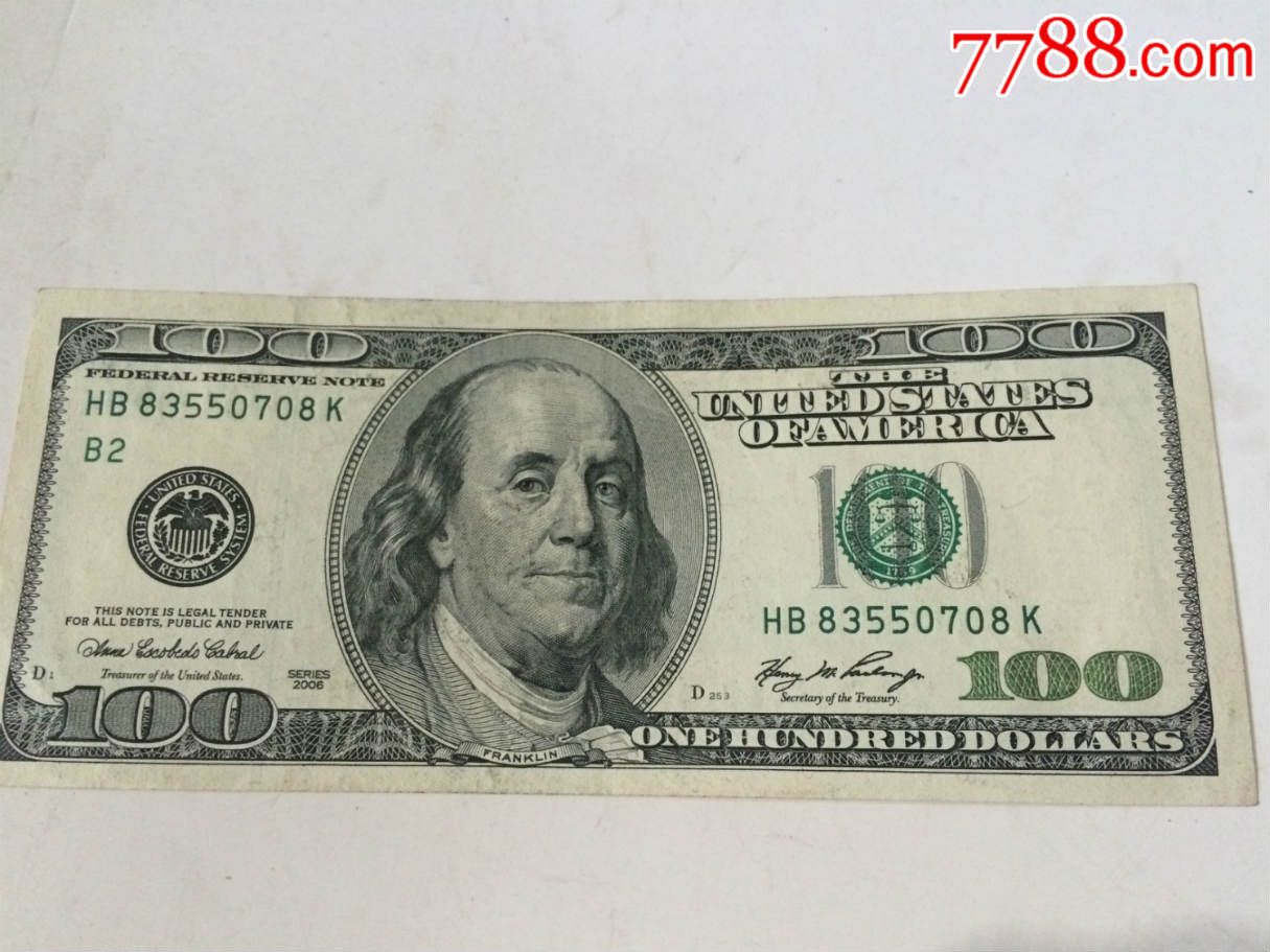 1934年美元100元图片图片