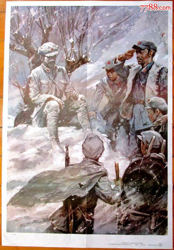 名家倪芳华油画/红军长征过雪山草地