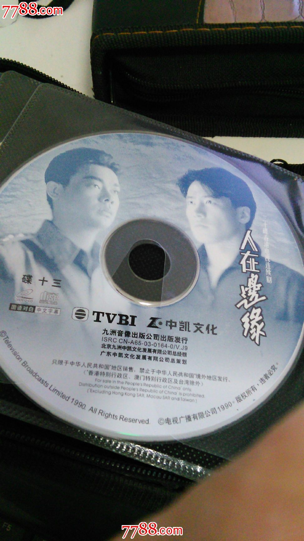 90-99年,其他题材,普通话,替代包装,,,,,,, 简介: vcd30碟装没有封面