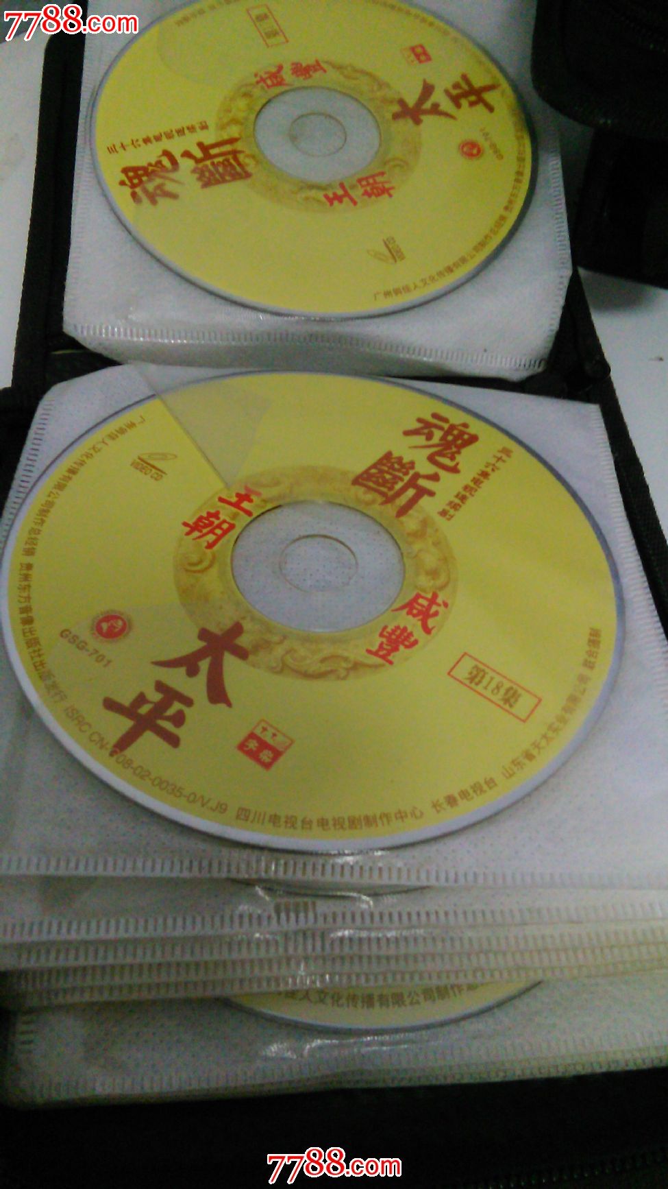 电视剧魂断太平