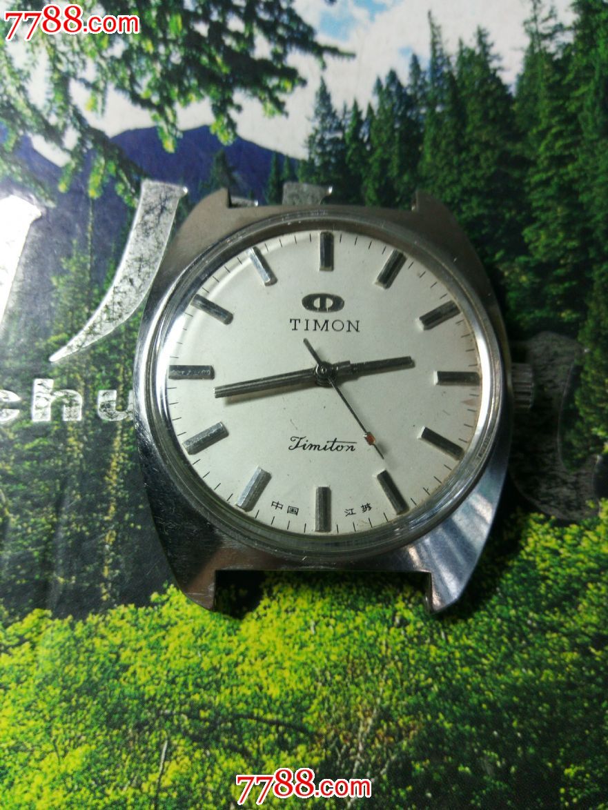 天文男表_手表/腕表_第1张_7788钟表