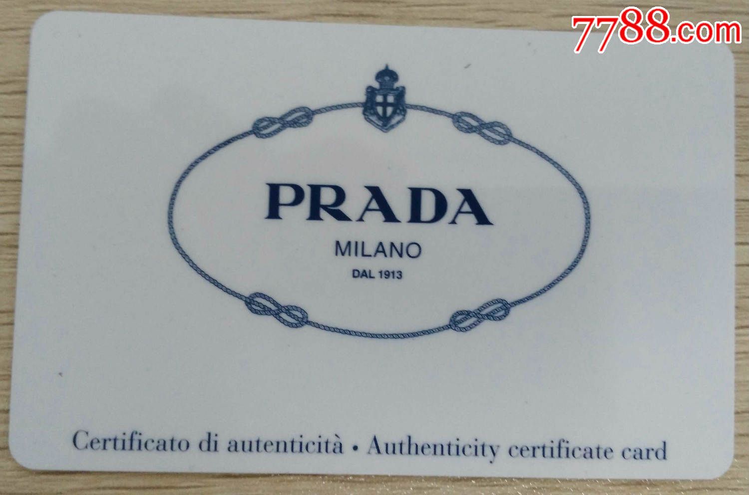 prada会员贵宾卡(hh:159.3)