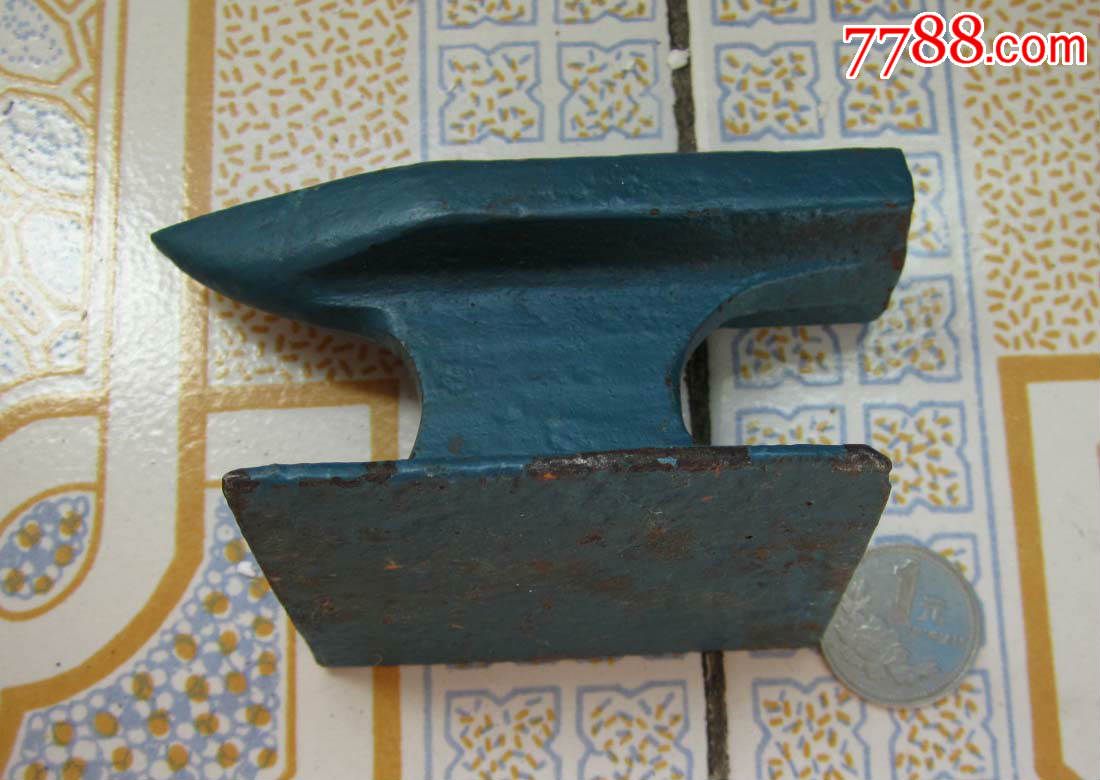 小铁轨钢改制的精巧砧子