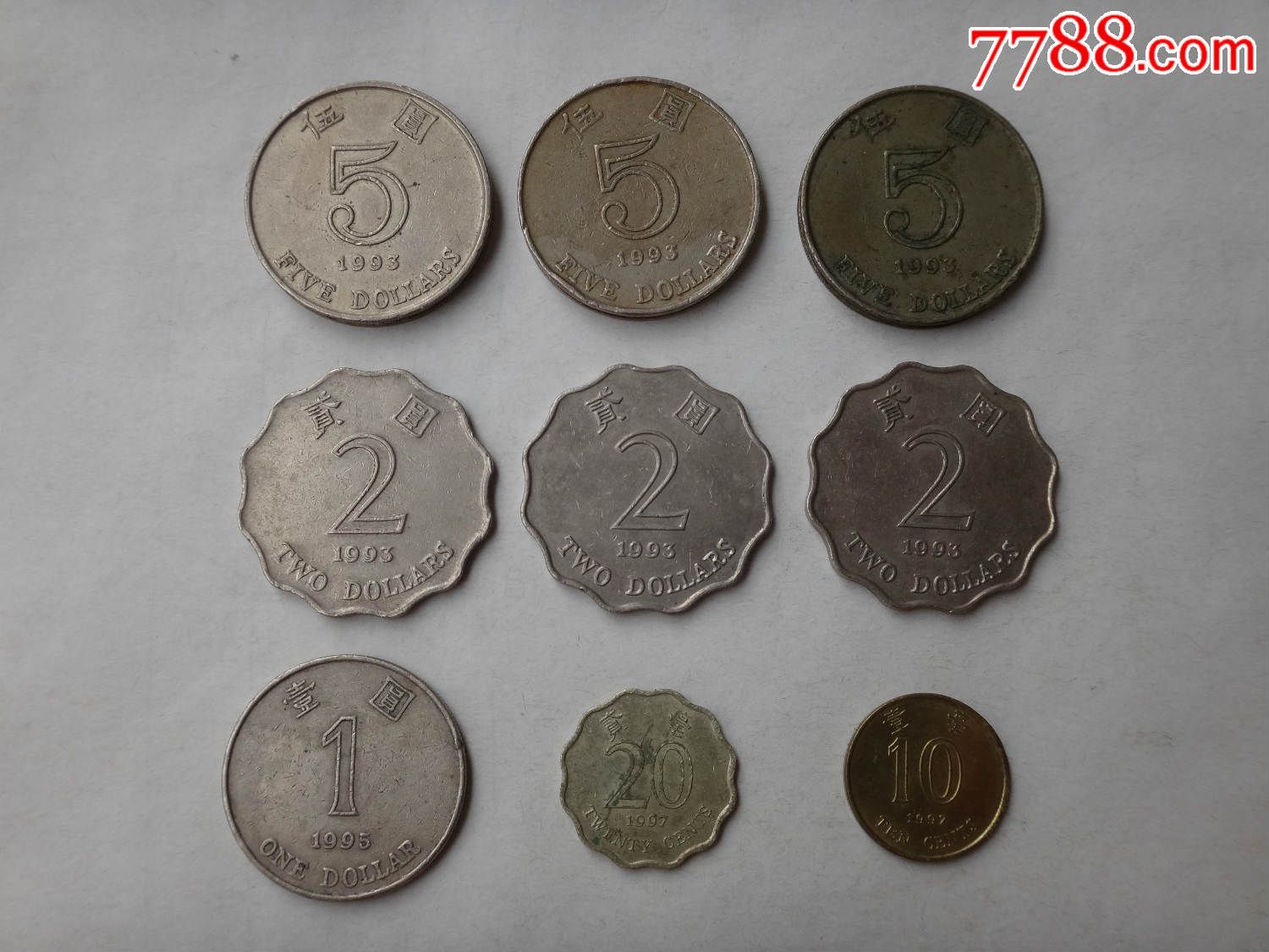 香港硬币9枚