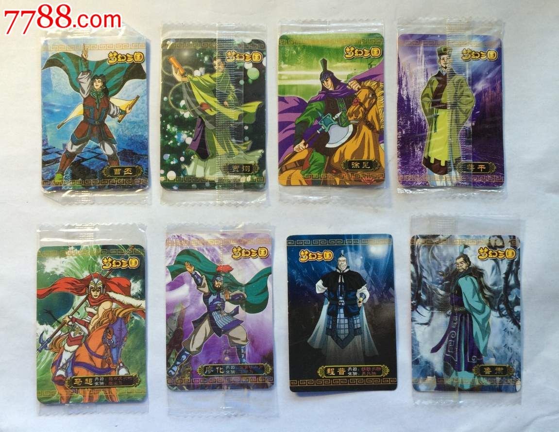 斯美特方便面《梦幻三国》卡14张不同合售(9-10品)