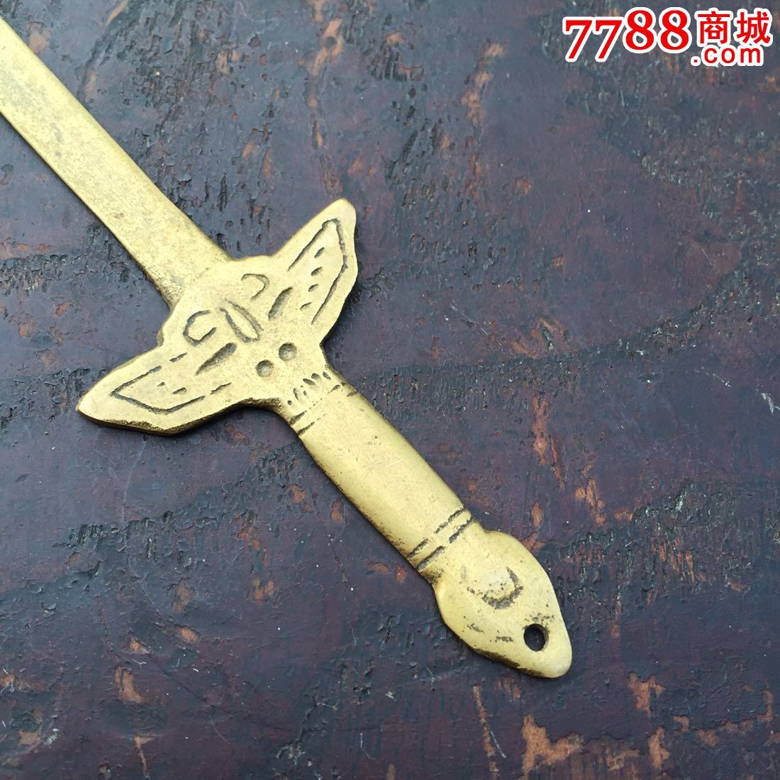 清末辟邪小铜剑-价格:188元-se38113921-铜兵器-零售-7788收藏__中国