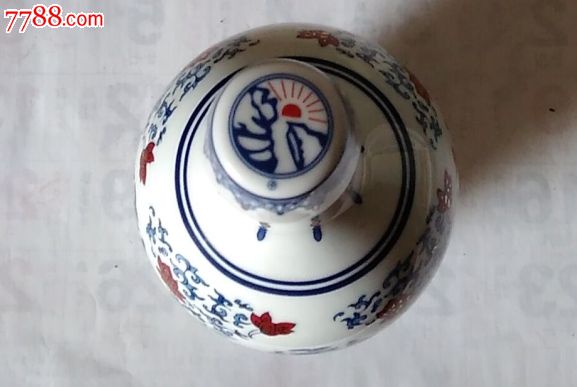辽宁三沟老窖青花瓷酒瓶