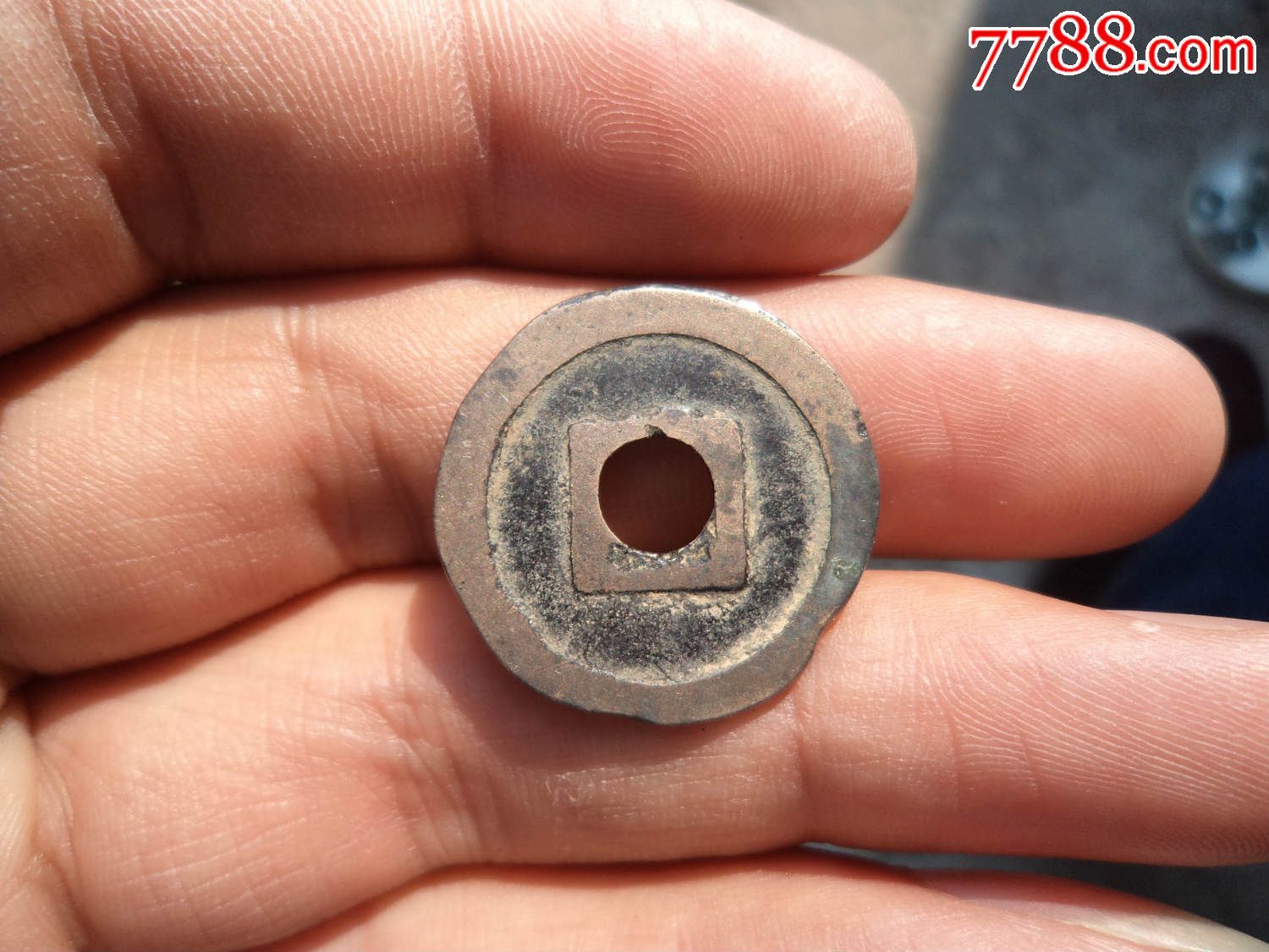 稀少的唐代圆眼钱