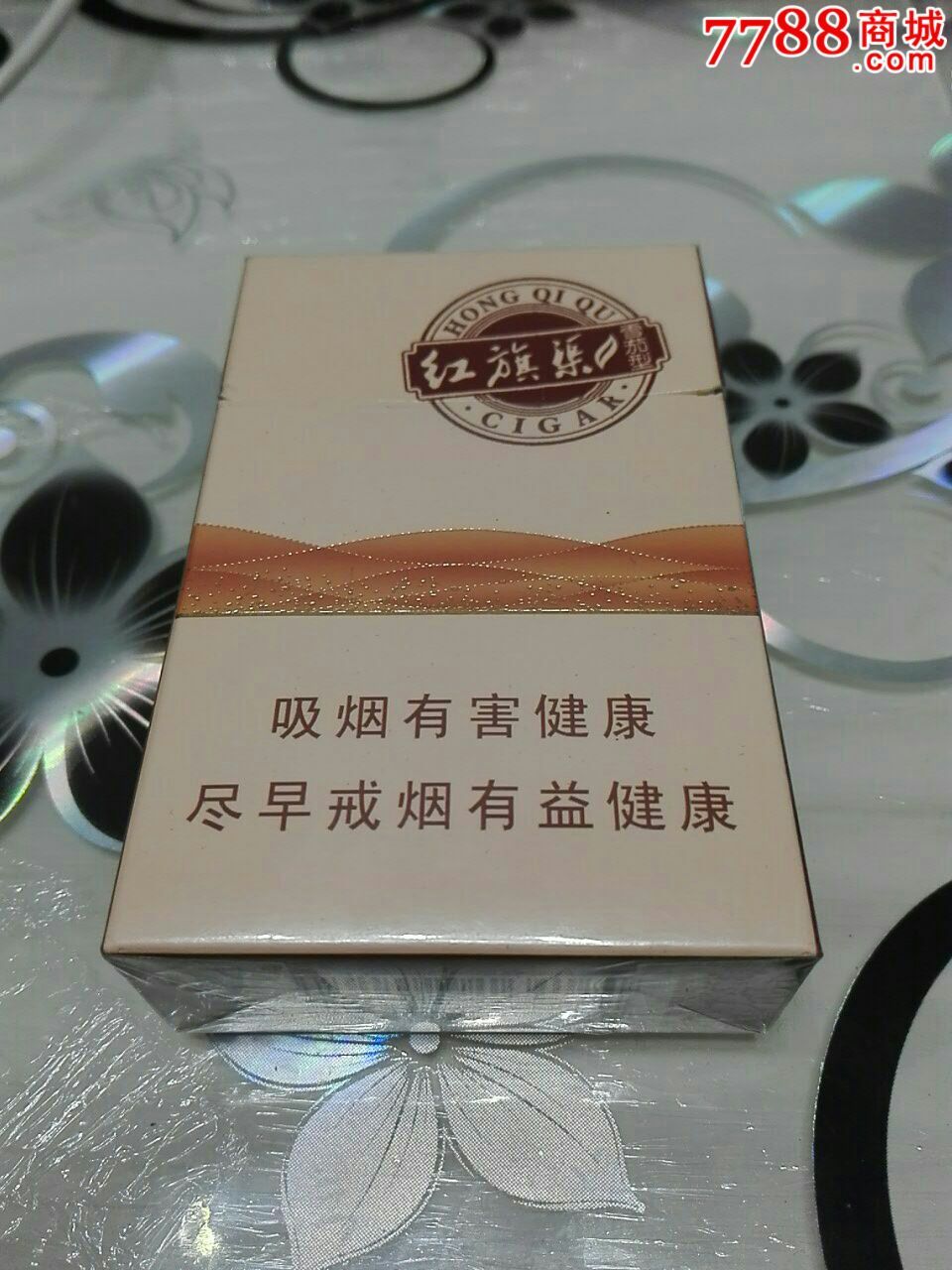 红旗渠