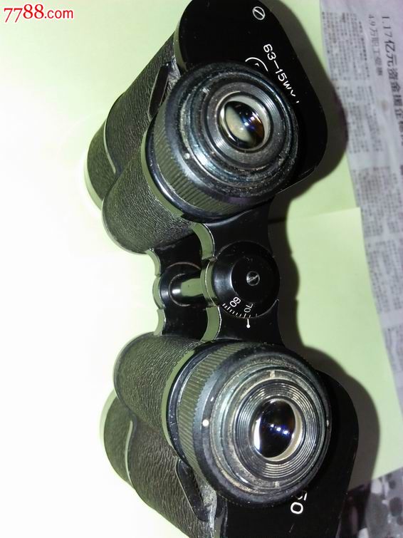 超值低价5318厂63式15倍望远镜