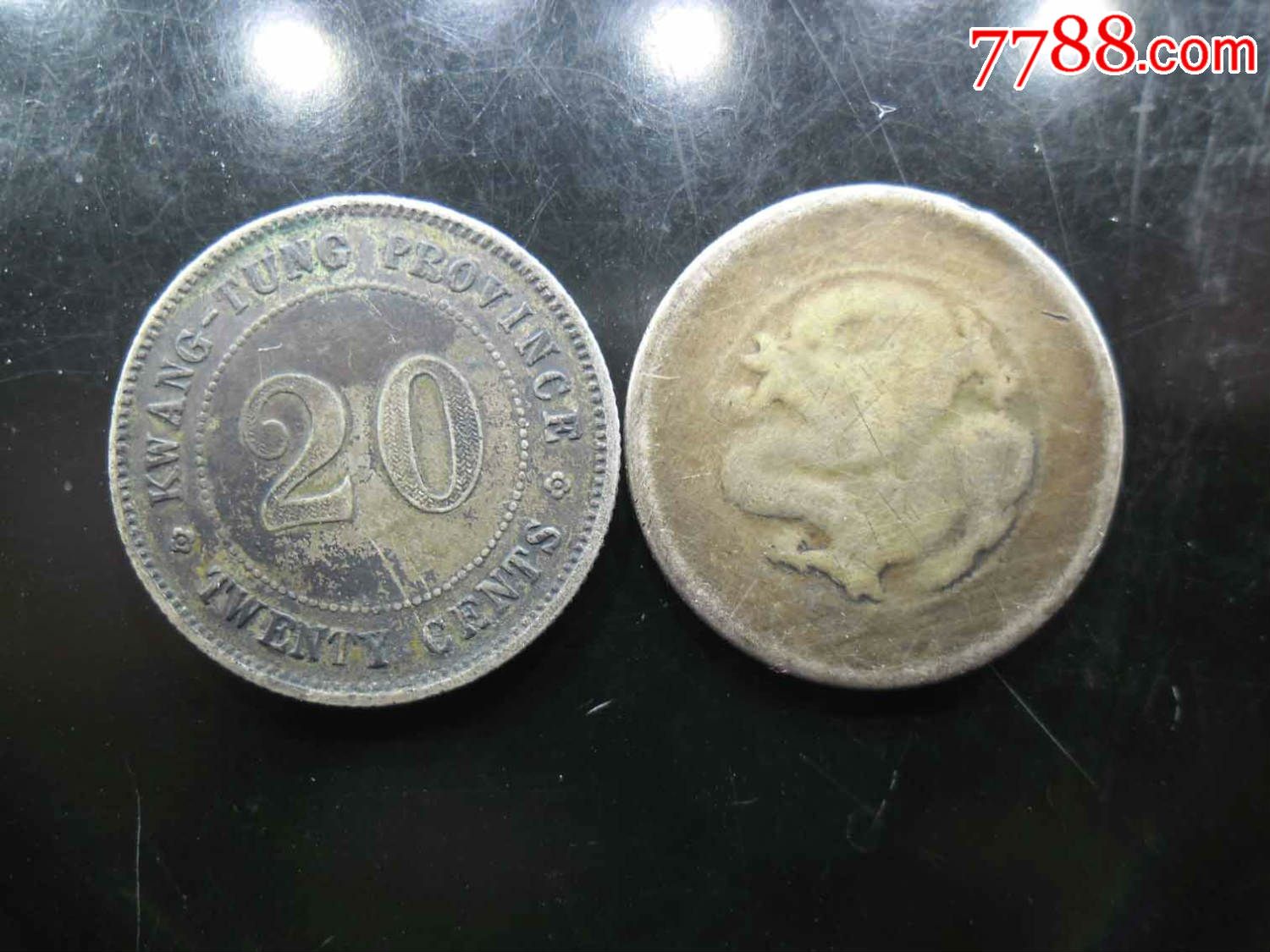 毫子2个,广东八年一个,云南龙毫一个品相差