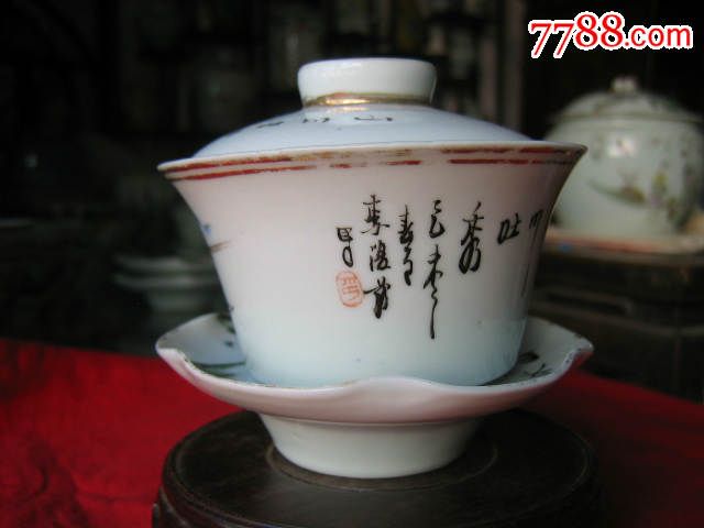 晚清一民国早期瓷绘名家李复茂作品山水人物纹三件套宽沿茶碗(包老)