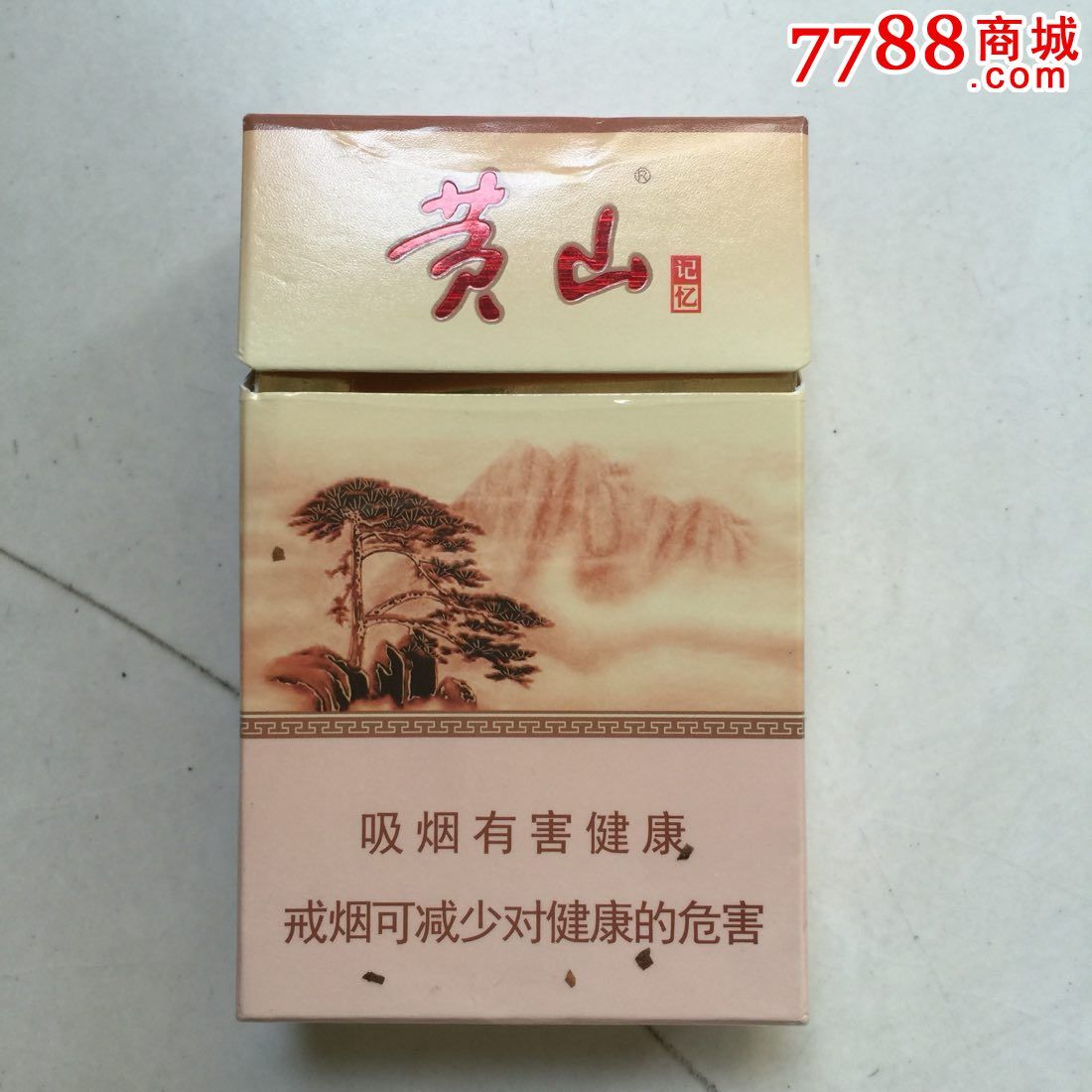 记忆黄山,烟标/烟盒_第1张_7788烟标