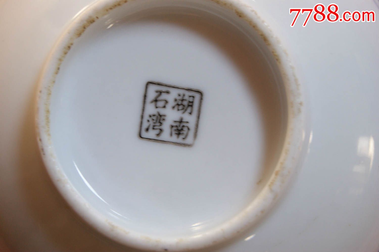 湖南石湾肉碗