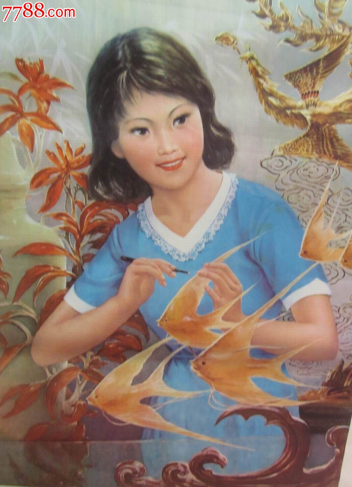 0000元_第2张_7788收藏__中国收藏热线