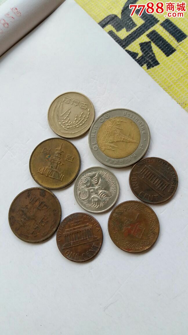 外国币8个,一起卖