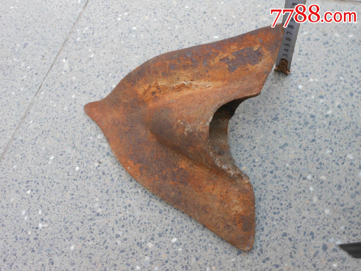 农具类;铁质犁铧3梅花堂23厘米*18厘米*8厘米重3.30市斤