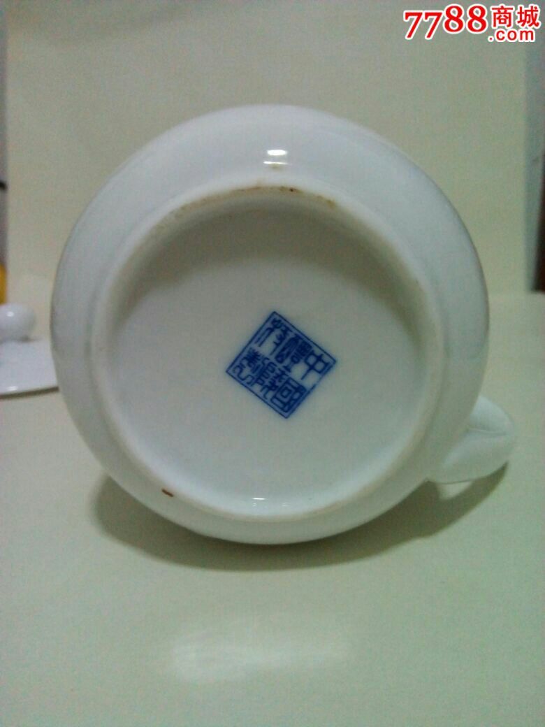 湖南醴陵陶研所早期中国醴陵特制款釉下贴花松树杯