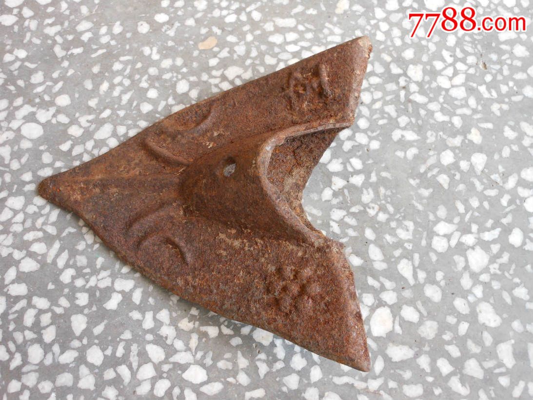 农具类;铁质犁铧5梅花堂楚23厘米*18厘米*8厘米重3.30市斤