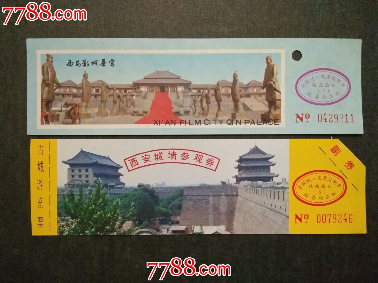西安的旅游景点及门票图片