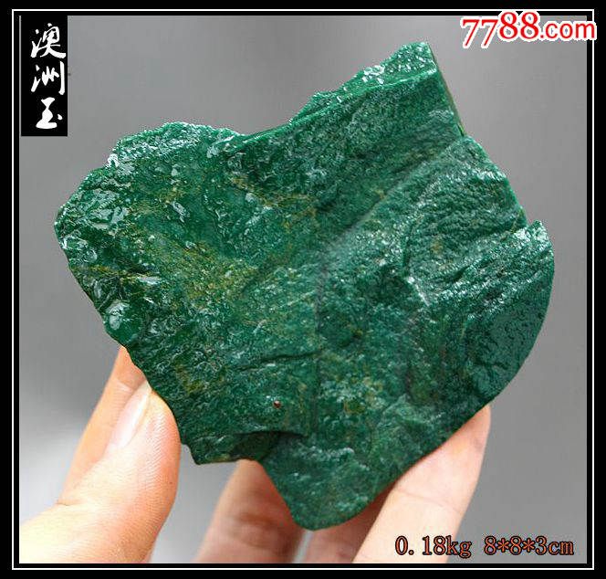 玛瑙玉髓绿碧玉精品纯天然澳洲绿玉髓原石16-se38671943-7788工艺品