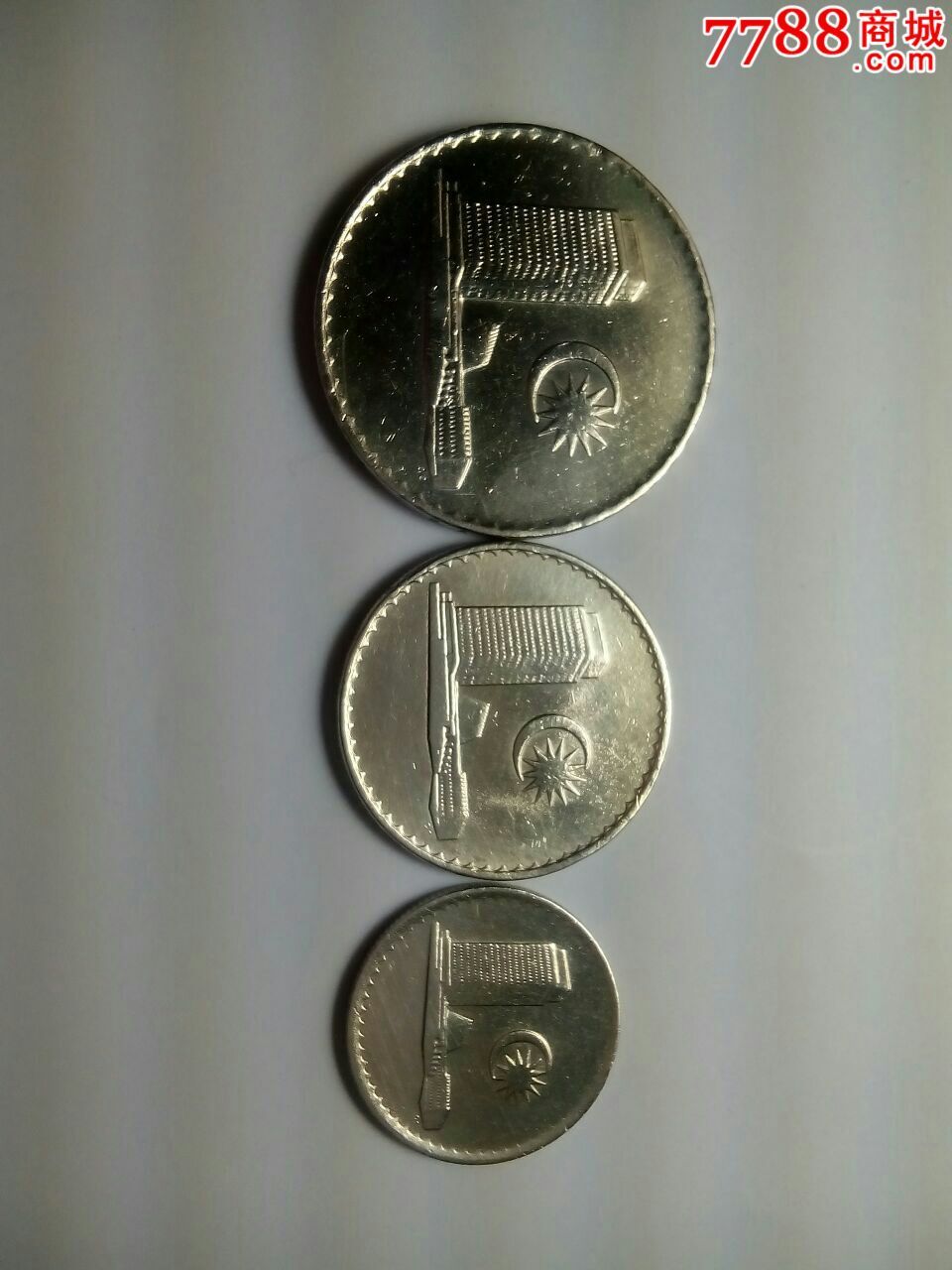马来西亚硬币(1)