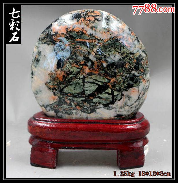 奇石宝玉石原石天然台湾七彩玉颜色绚丽多彩七彩玉原石摆件008